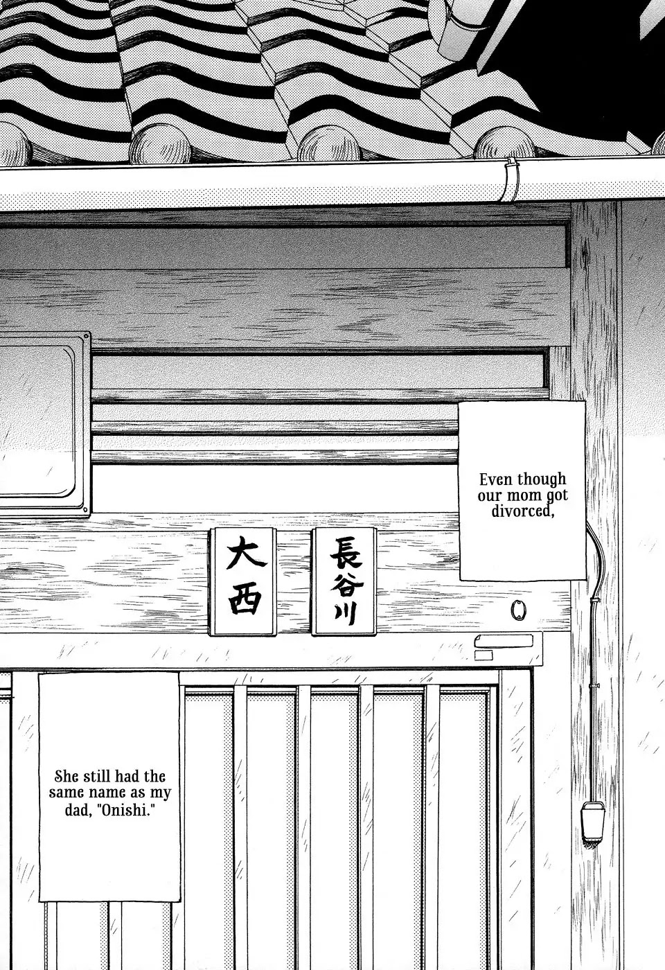 Tenohira Size. Chapter 5 page 4 - Chapter 5