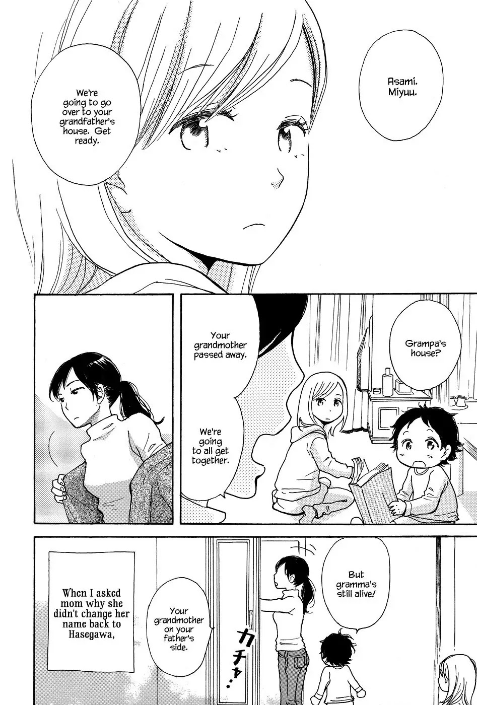 Tenohira Size. Chapter 5 page 5 - Chapter 5