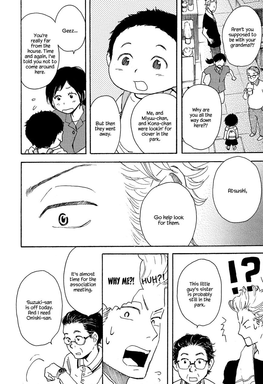 Tenohira Size. Chapter 7 page 11 - Chapter 7