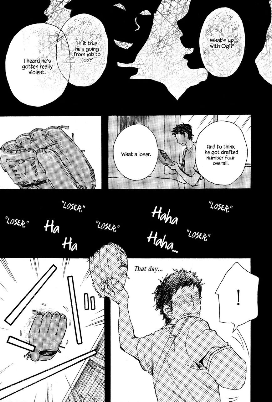 Tenohira Size. Chapter 7 page 14 - Chapter 7