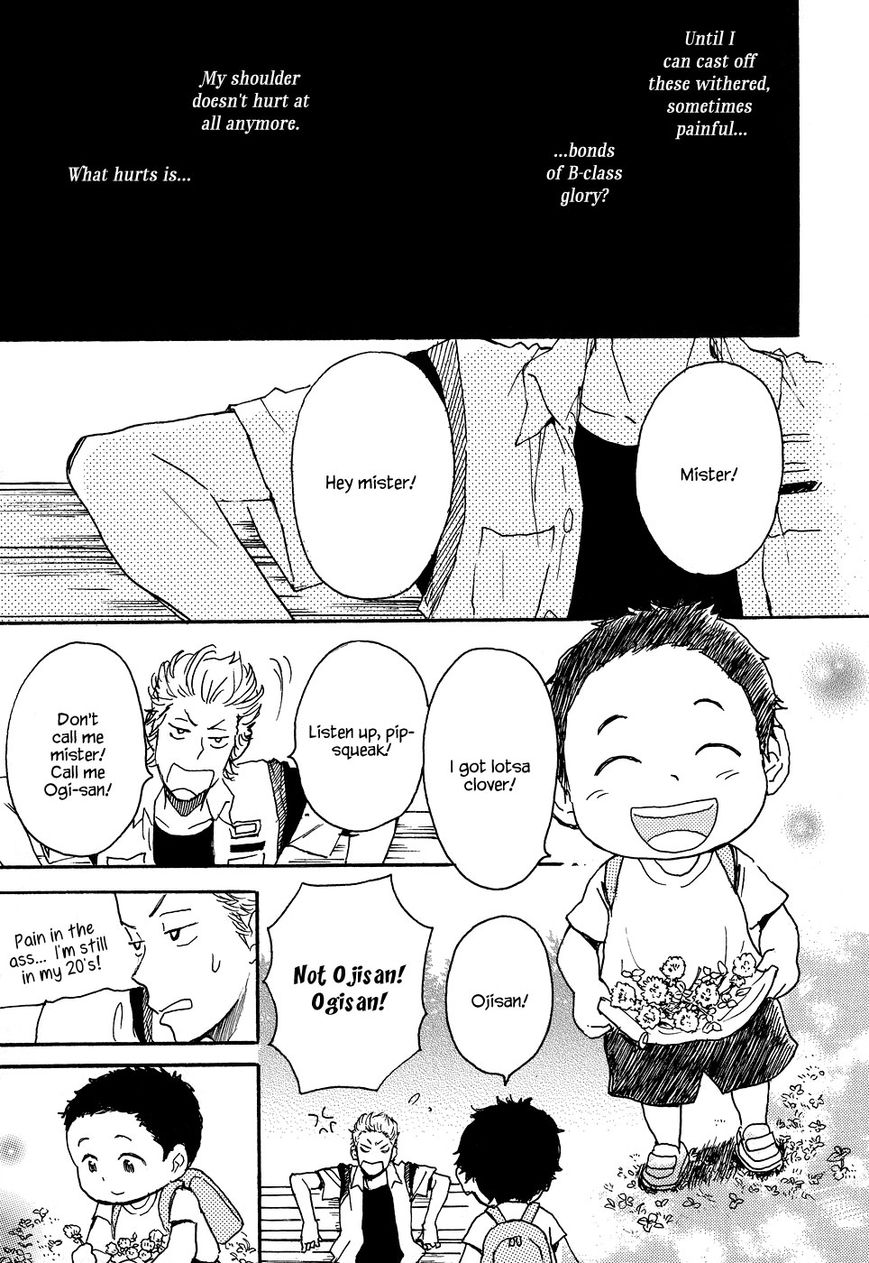 Tenohira Size. Chapter 7 page 18 - Chapter 7