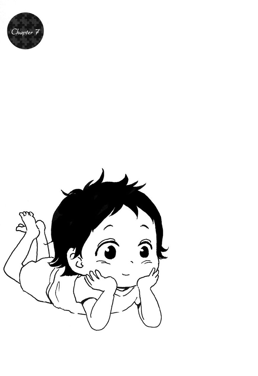 Tenohira Size. Chapter 7 page 2 - Chapter 7