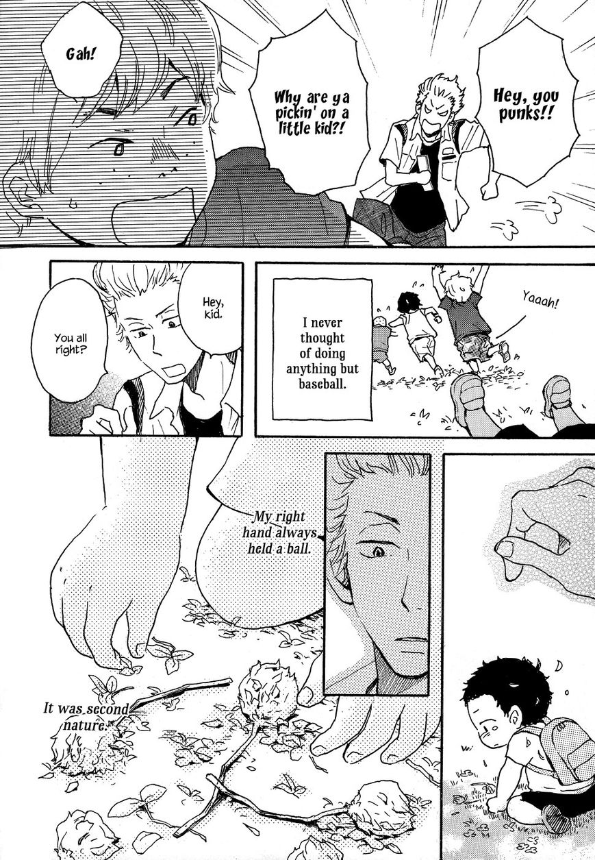Tenohira Size. Chapter 7 page 21 - Chapter 7
