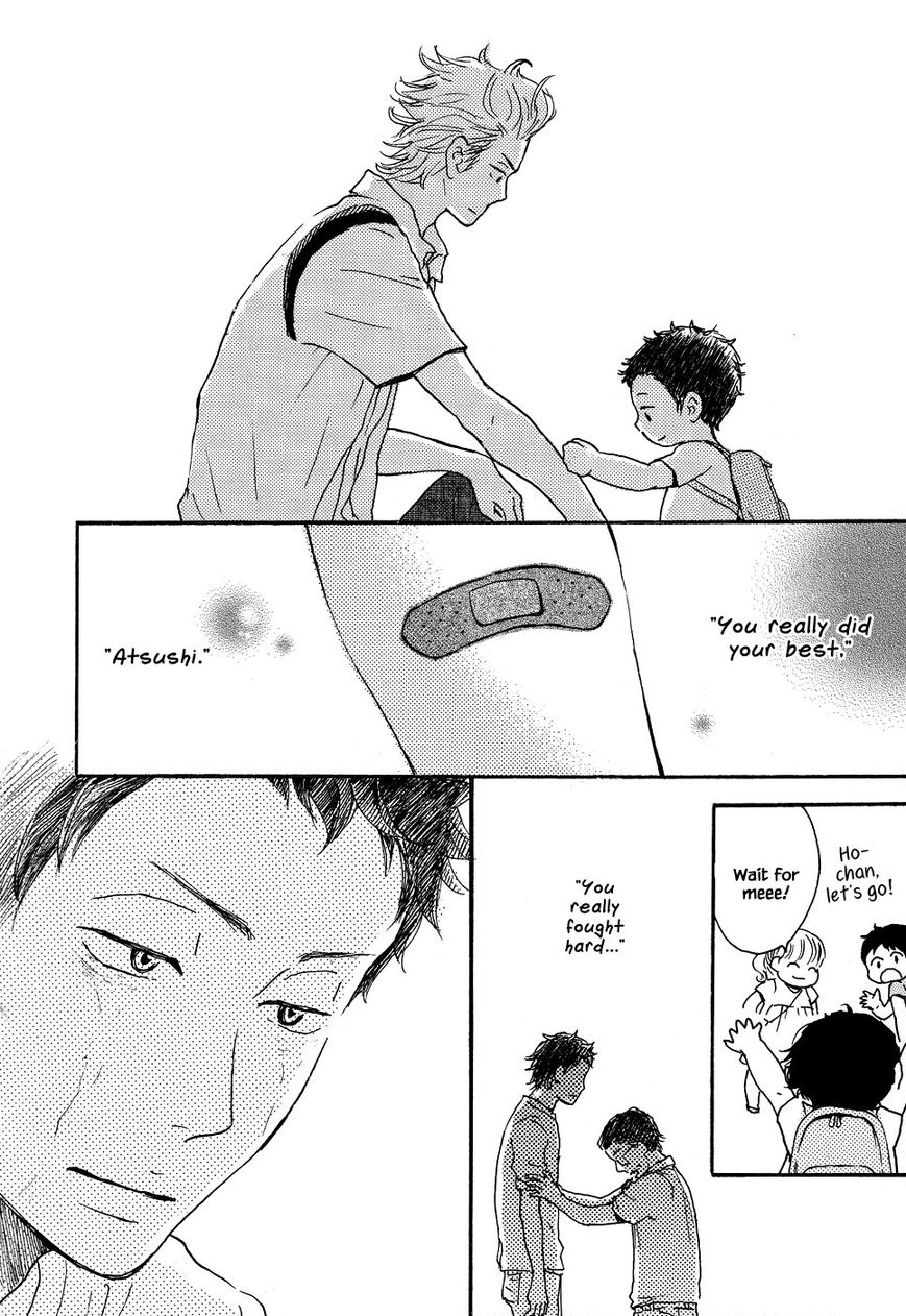 Tenohira Size. Chapter 7 page 25 - Chapter 7