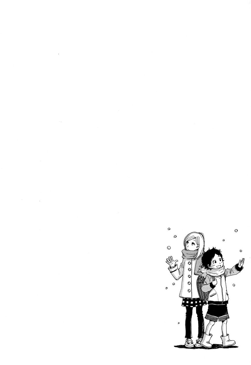 Tenohira Size. Chapter 7 page 3 - Chapter 7
