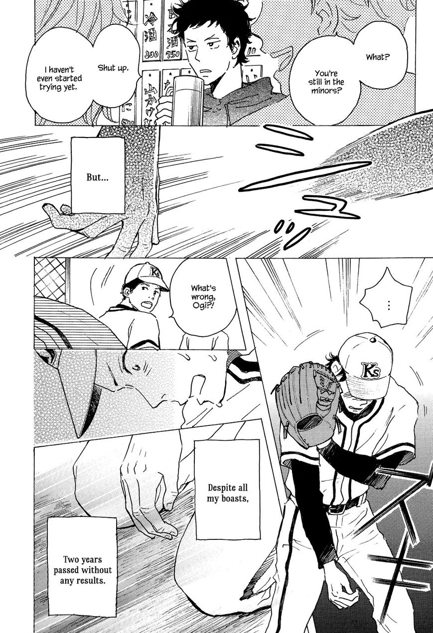 Tenohira Size. Chapter 7 page 7 - Chapter 7