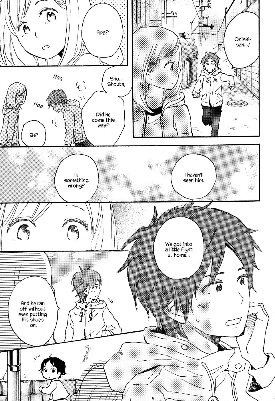 Tenohira Size. Chapter 8 page 12 - Chapter 8 : [End]