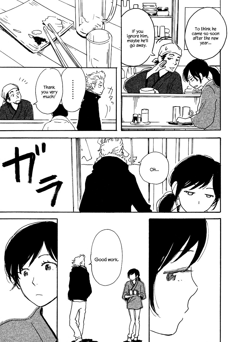 Tenohira Size. Chapter 8 page 30 - Chapter 8 : [End]