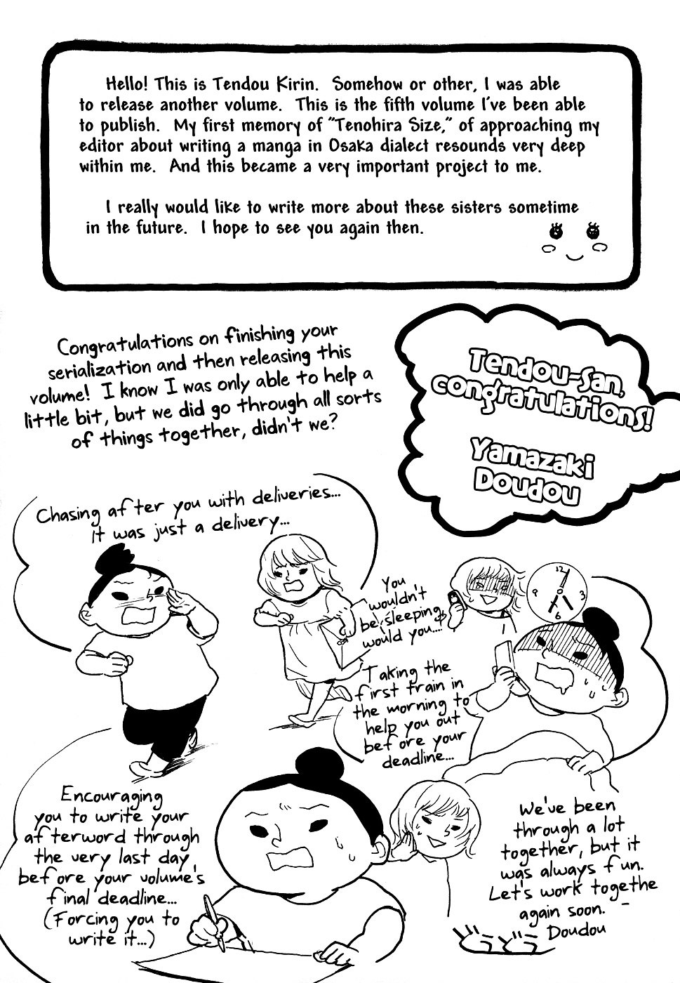 Tenohira Size. Chapter 8 page 33 - Chapter 8 : [End]