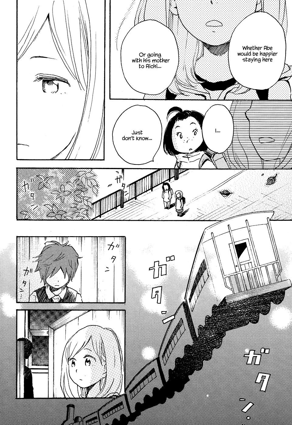 Tenohira Size. Chapter 8 page 9 - Chapter 8 : [End]