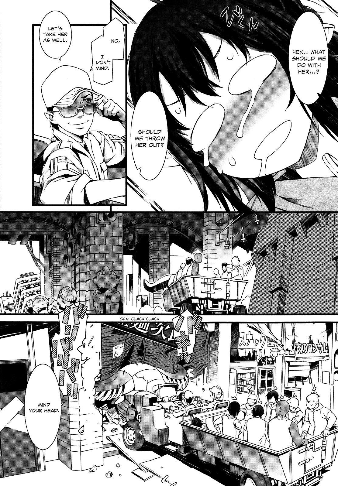 Tenraku Akuma! Demon's Core Chapter 1 page 12 - Chapter 1 : Here Comes The Good-For-Nothing Demon!