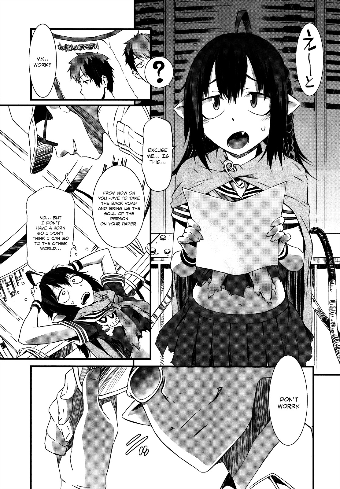 Tenraku Akuma! Demon's Core Chapter 1 page 14 - Chapter 1 : Here Comes The Good-For-Nothing Demon!