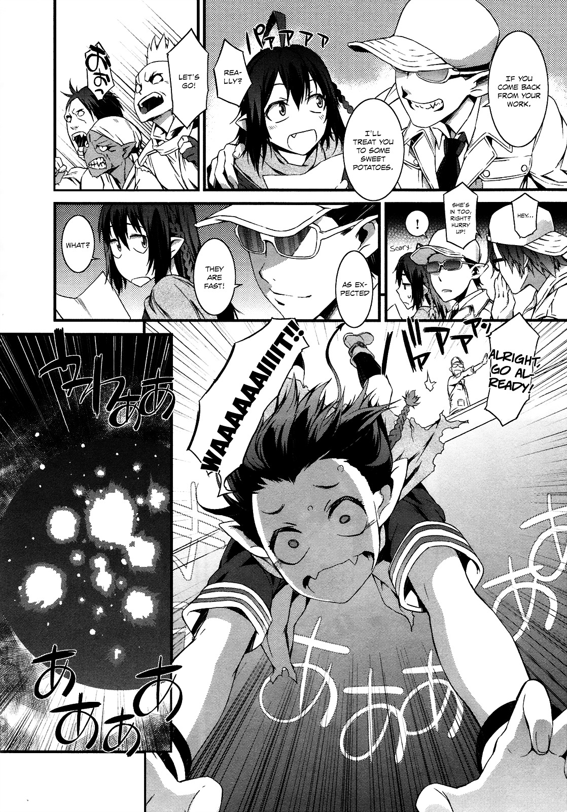 Tenraku Akuma! Demon's Core Chapter 1 page 16 - Chapter 1 : Here Comes The Good-For-Nothing Demon!