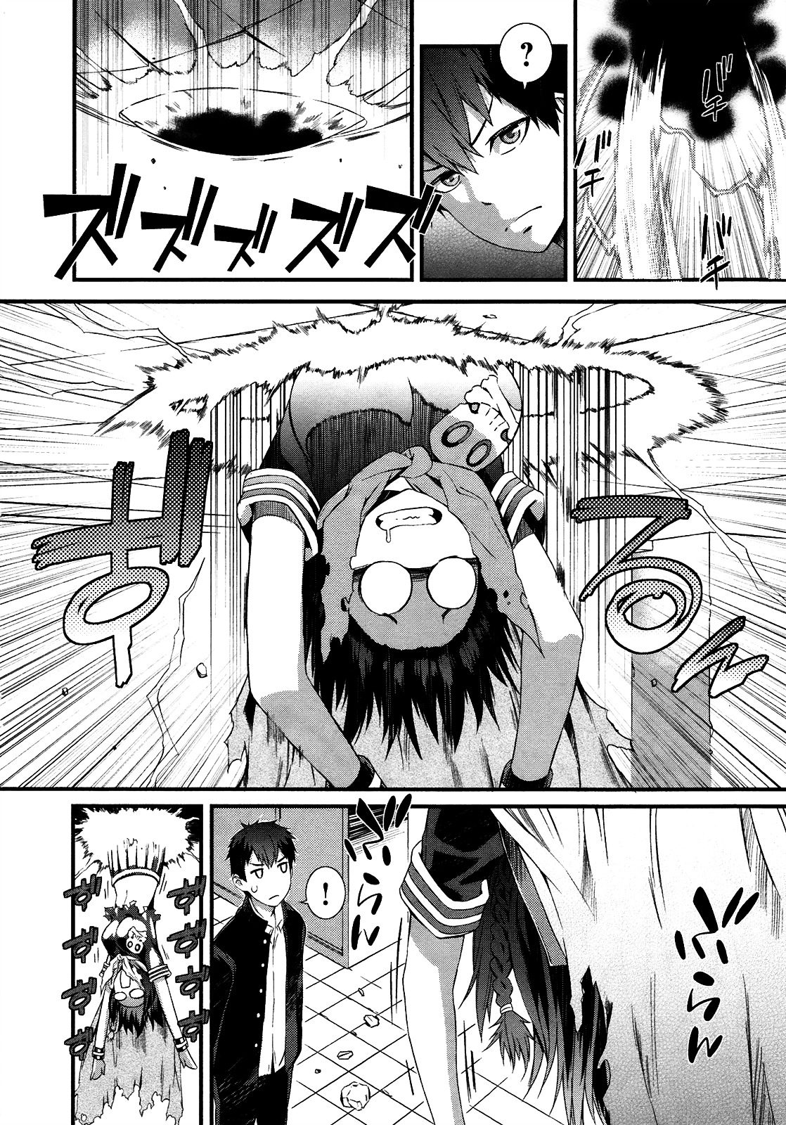Tenraku Akuma! Demon's Core Chapter 1 page 31 - Chapter 1 : Here Comes The Good-For-Nothing Demon!