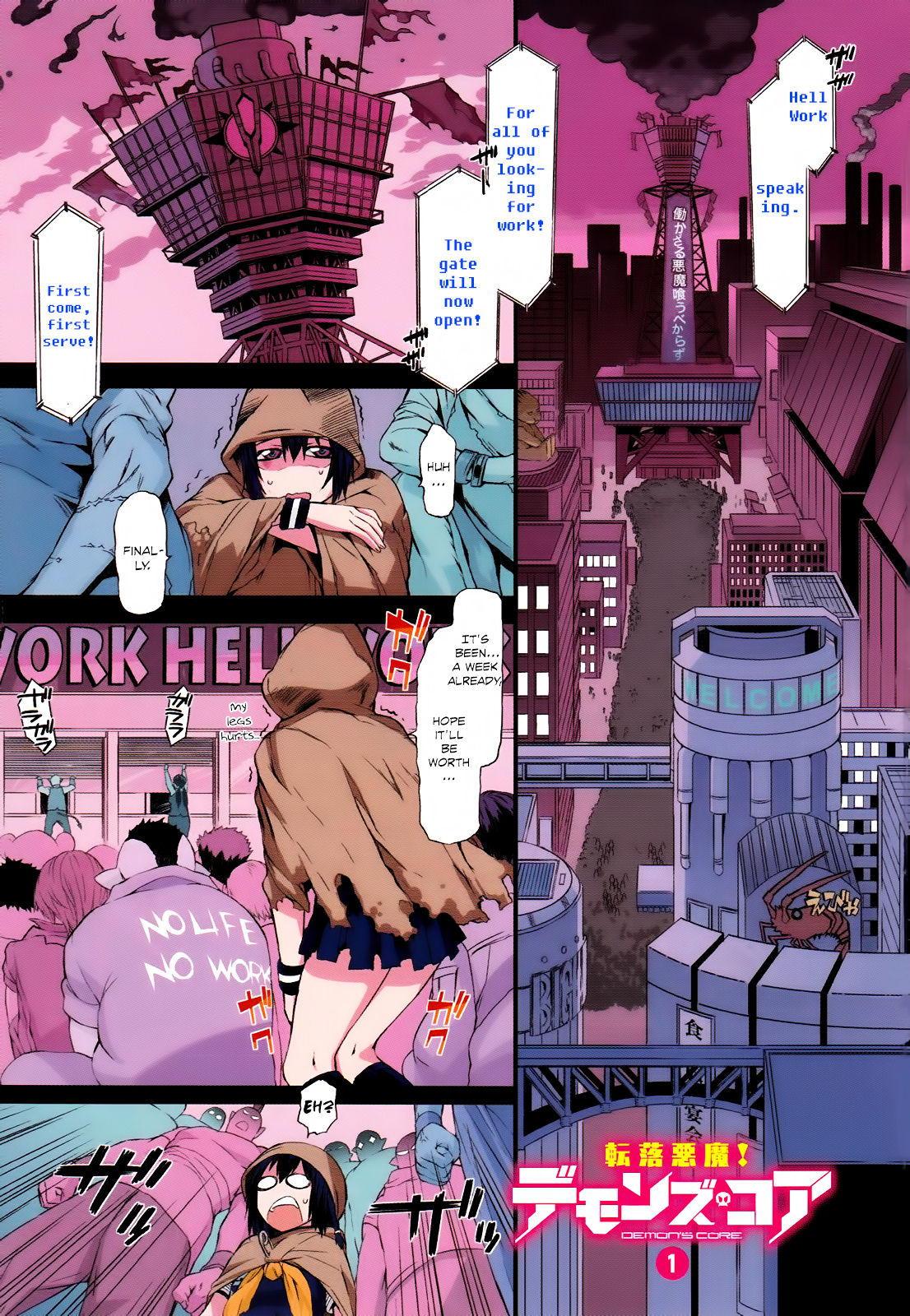 Tenraku Akuma! Demon's Core Chapter 1 page 4 - Chapter 1 : Here Comes The Good-For-Nothing Demon!