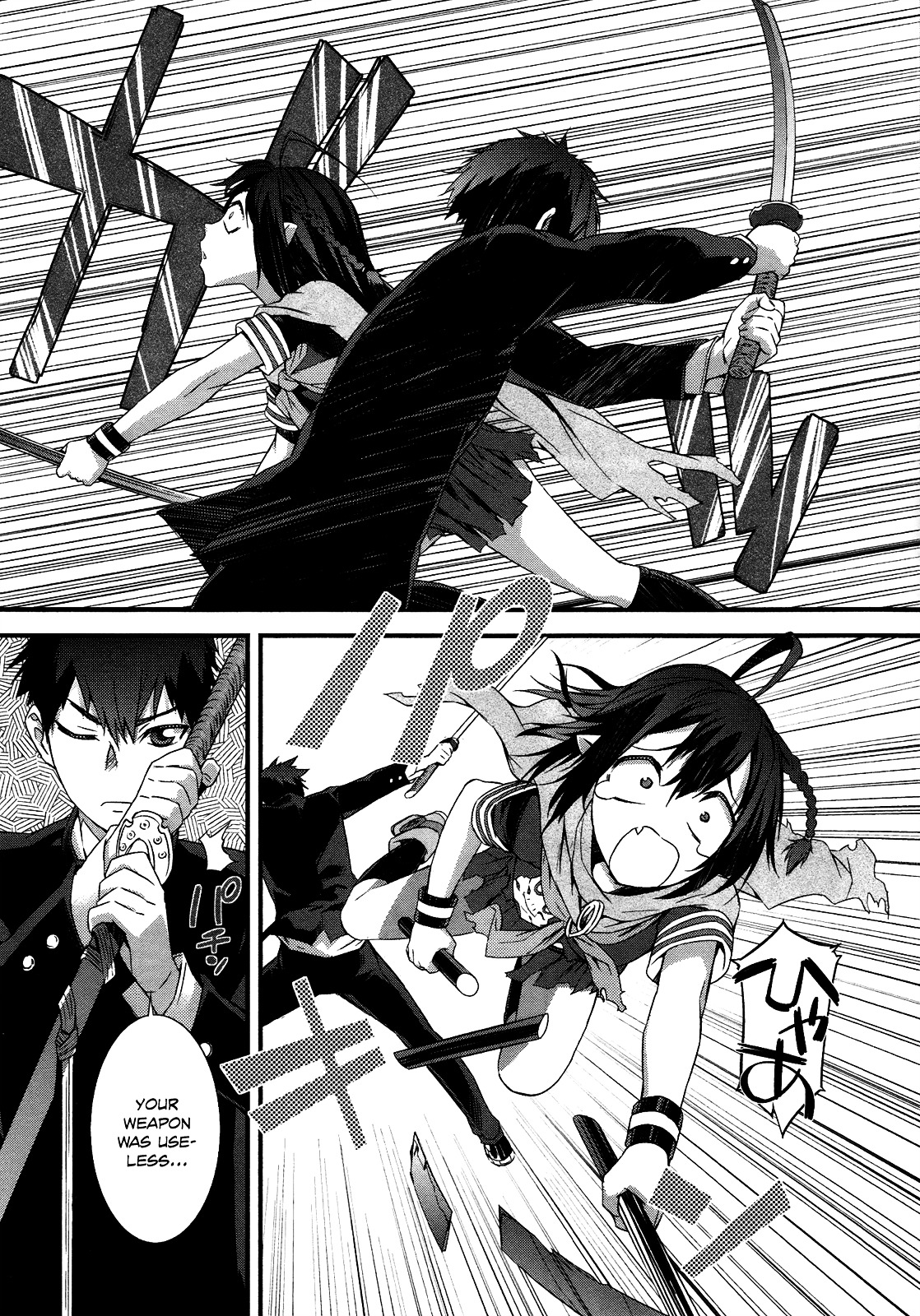 Tenraku Akuma! Demon's Core Chapter 1 page 40 - Chapter 1 : Here Comes The Good-For-Nothing Demon!