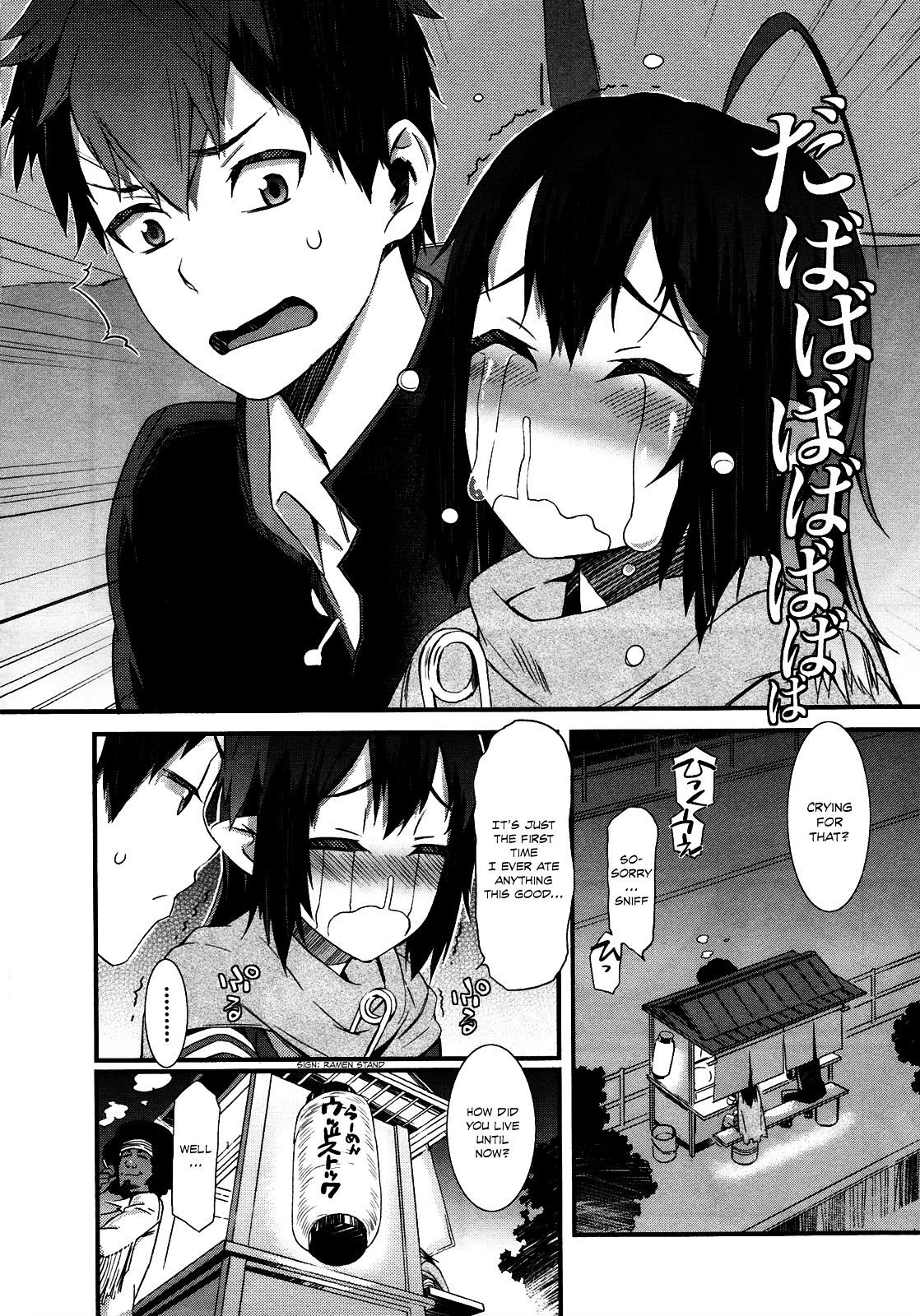 Tenraku Akuma! Demon's Core Chapter 1 page 43 - Chapter 1 : Here Comes The Good-For-Nothing Demon!