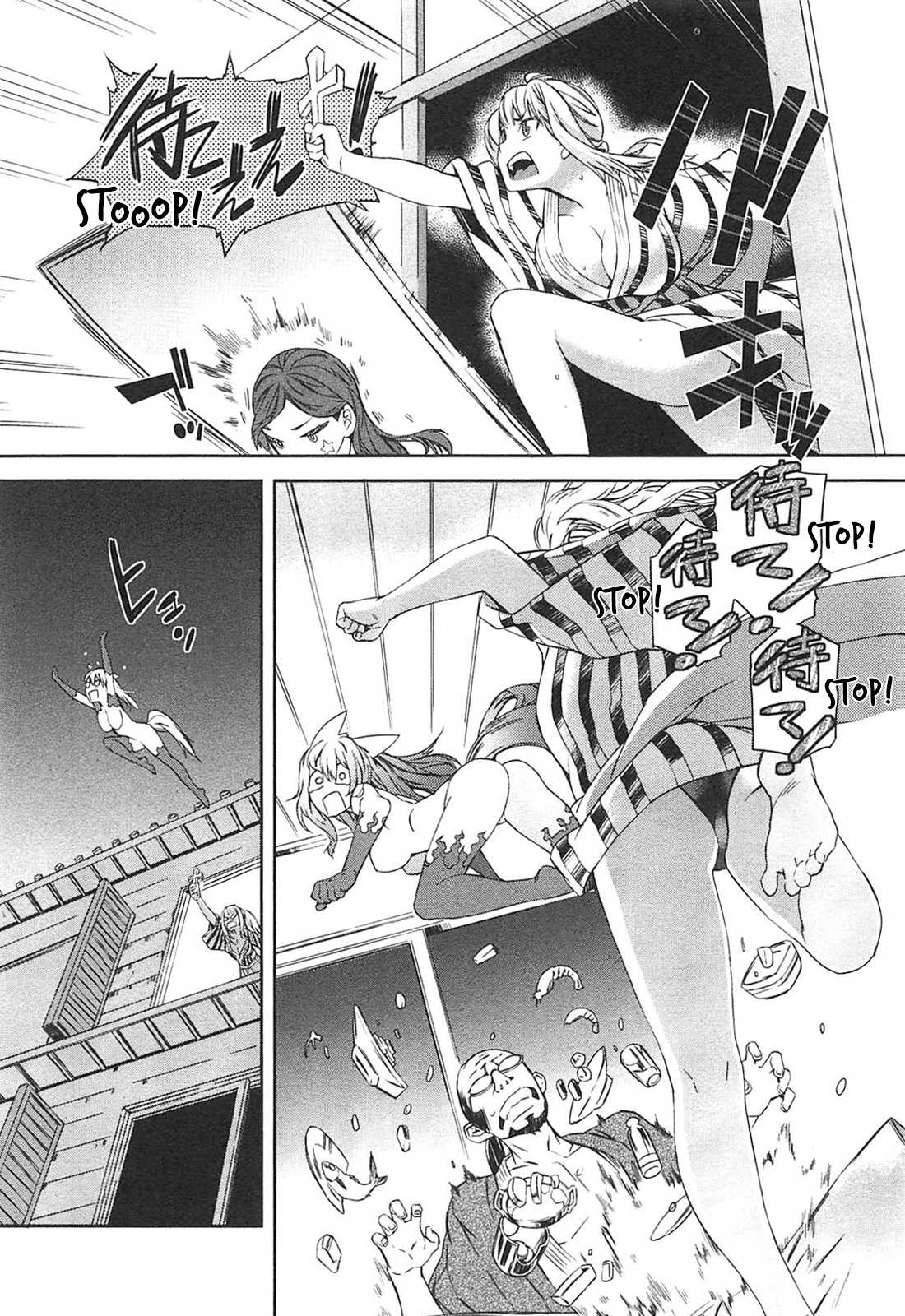 Tenraku Akuma! Demon's Core Chapter 11 page 12 - Chapter 11: At the Hot Spring