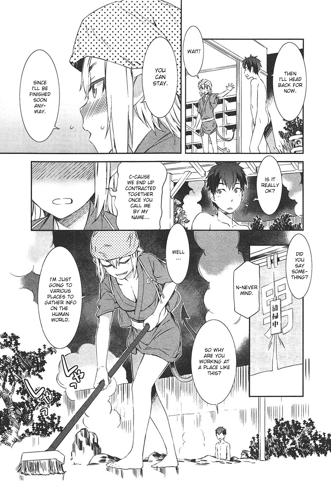 Tenraku Akuma! Demon's Core Chapter 11 page 15 - Chapter 11: At the Hot Spring