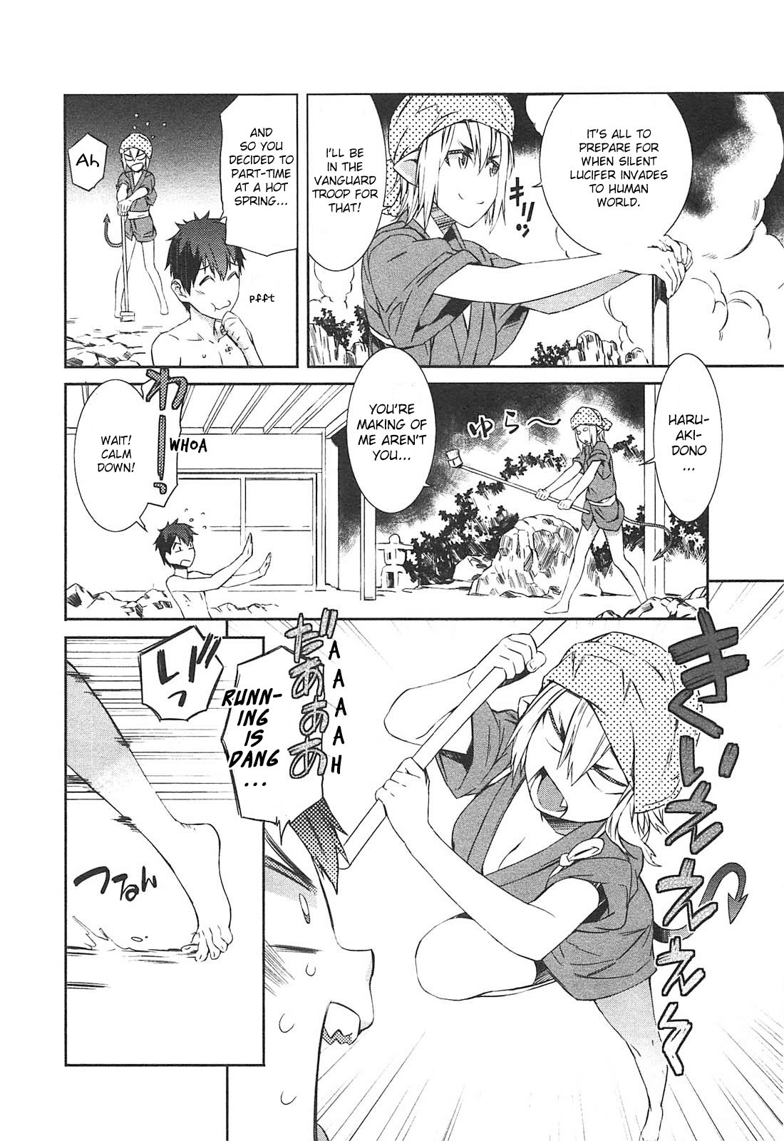Tenraku Akuma! Demon's Core Chapter 11 page 16 - Chapter 11: At the Hot Spring