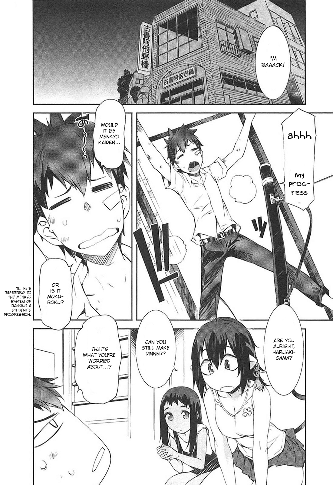 Tenraku Akuma! Demon's Core Chapter 11 page 2 - Chapter 11: At the Hot Spring