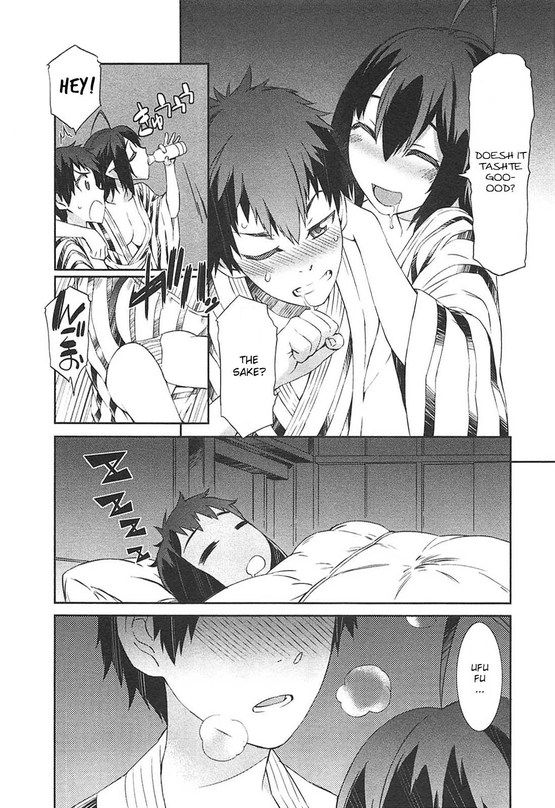 Tenraku Akuma! Demon's Core Chapter 11 page 26 - Chapter 11: At the Hot Spring