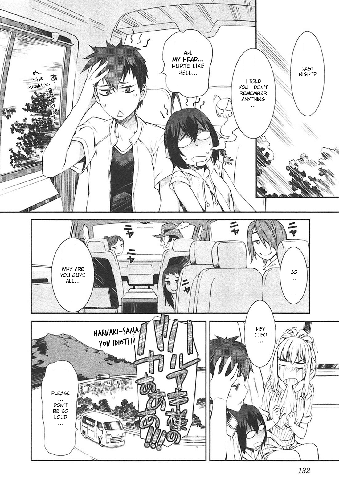 Tenraku Akuma! Demon's Core Chapter 11 page 32 - Chapter 11: At the Hot Spring