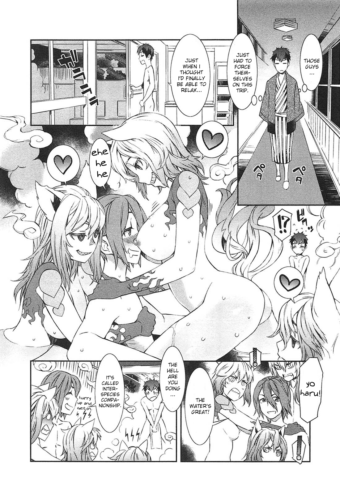 Tenraku Akuma! Demon's Core Chapter 11 page 6 - Chapter 11: At the Hot Spring
