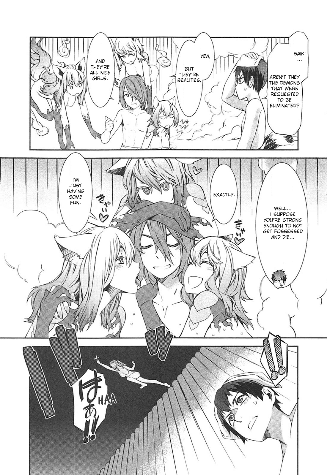 Tenraku Akuma! Demon's Core Chapter 11 page 7 - Chapter 11: At the Hot Spring