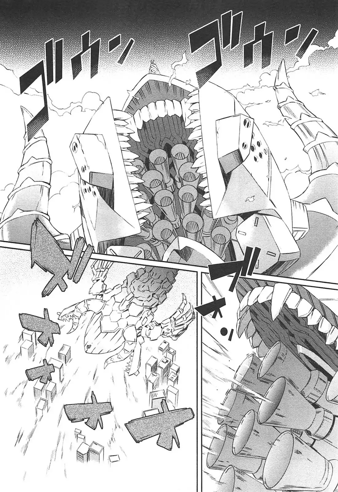Tenraku Akuma! Demon's Core Chapter 12 page 17 - Chapter 12: Demon Invasion
