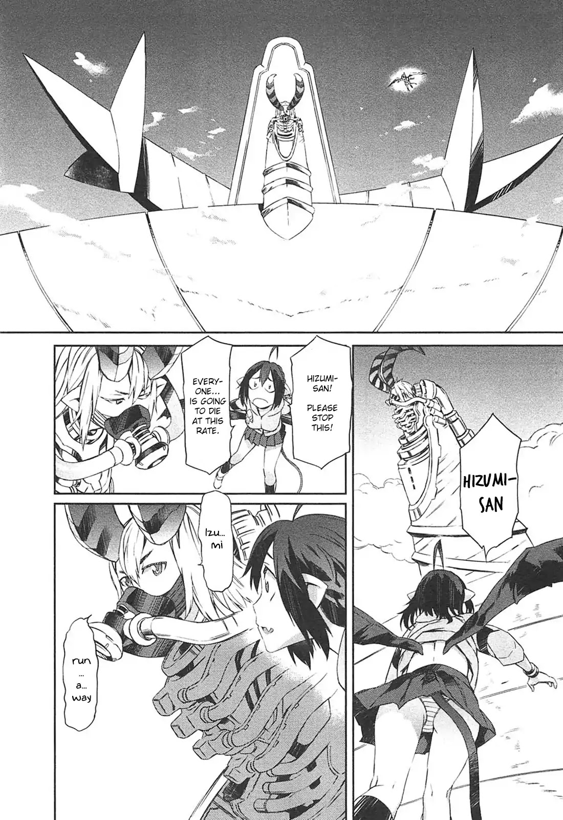 Tenraku Akuma! Demon's Core Chapter 12 page 22 - Chapter 12: Demon Invasion