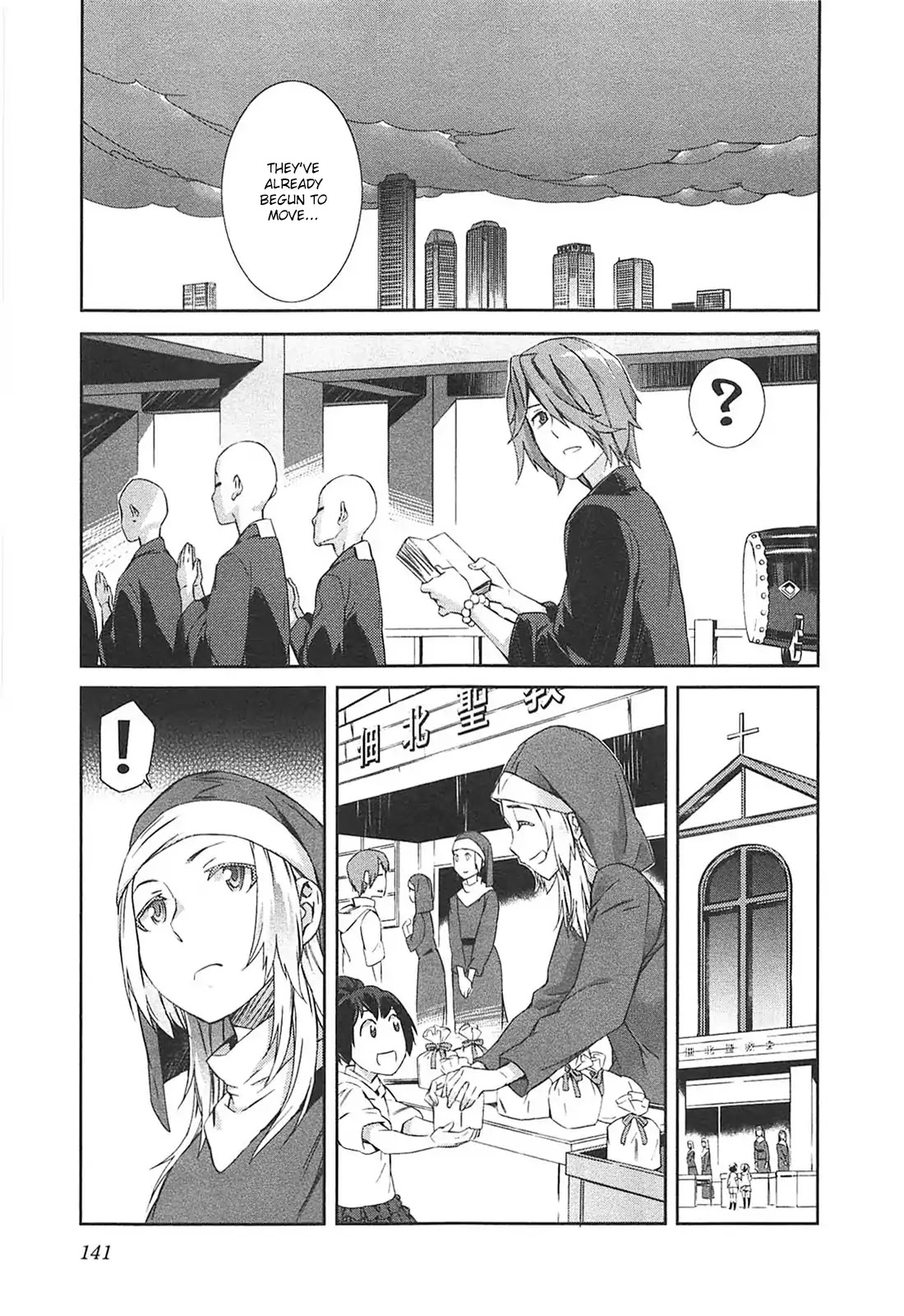 Tenraku Akuma! Demon's Core Chapter 12 page 9 - Chapter 12: Demon Invasion