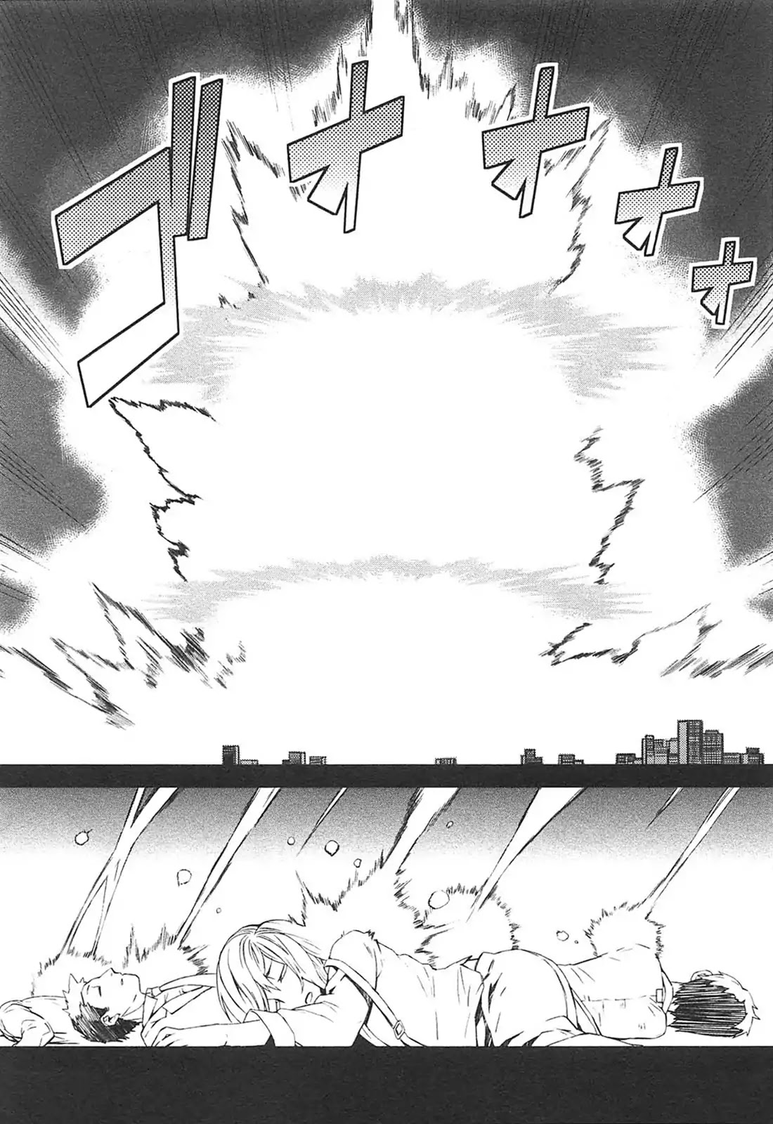 Tenraku Akuma! Demon's Core Chapter 13 page 16 - Chapter 13: No-Good After All! [END]