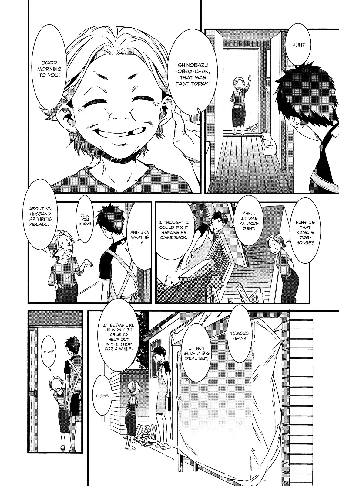 Tenraku Akuma! Demon's Core Chapter 2 page 18 - Chapter 2 : Hurrah for the Gluttonous!!