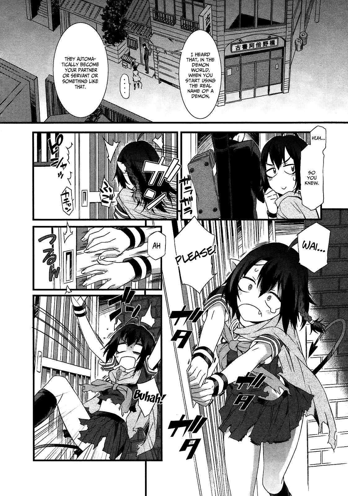 Tenraku Akuma! Demon's Core Chapter 2 page 2 - Chapter 2 : Hurrah for the Gluttonous!!