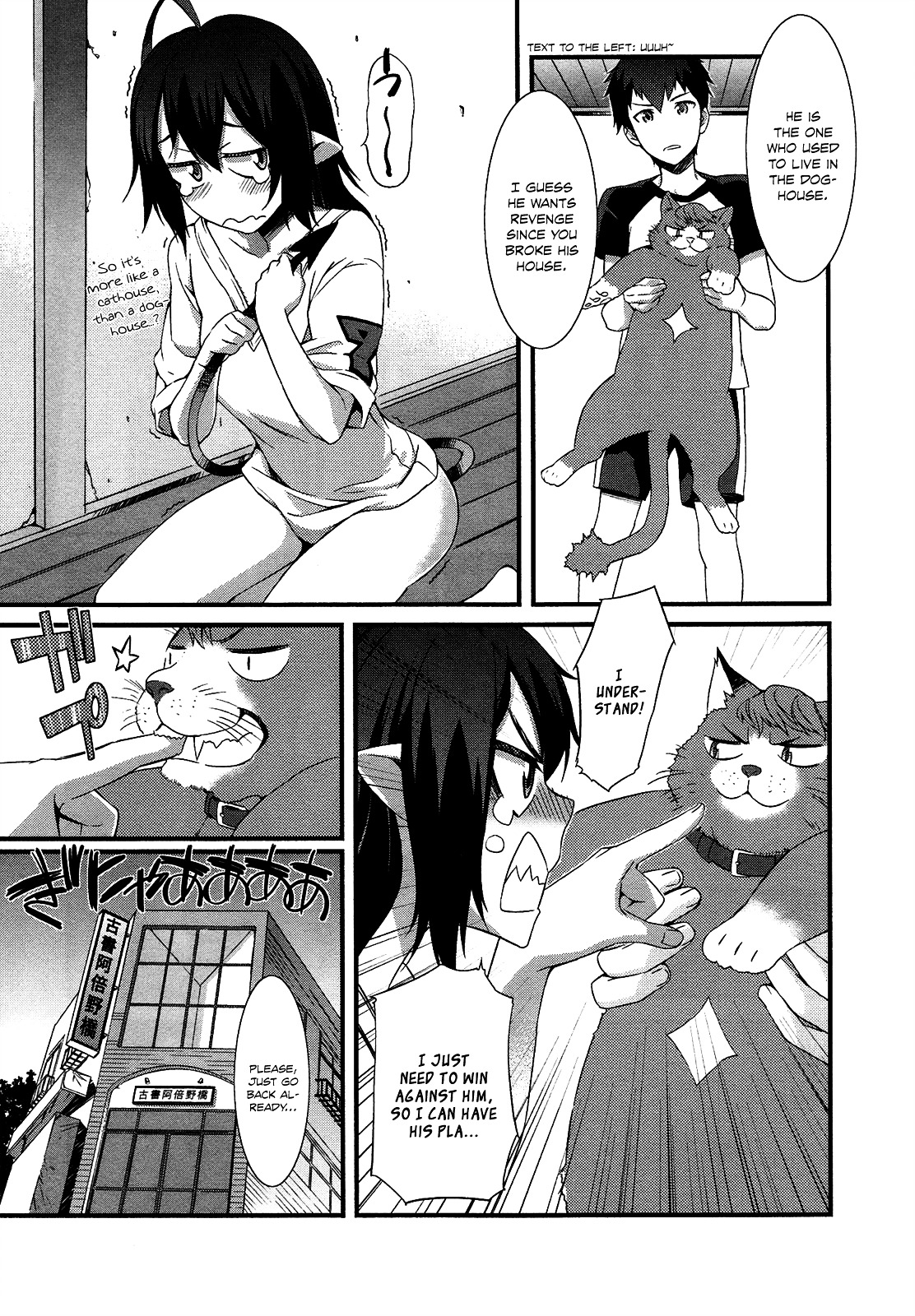 Tenraku Akuma! Demon's Core Chapter 2 page 21 - Chapter 2 : Hurrah for the Gluttonous!!