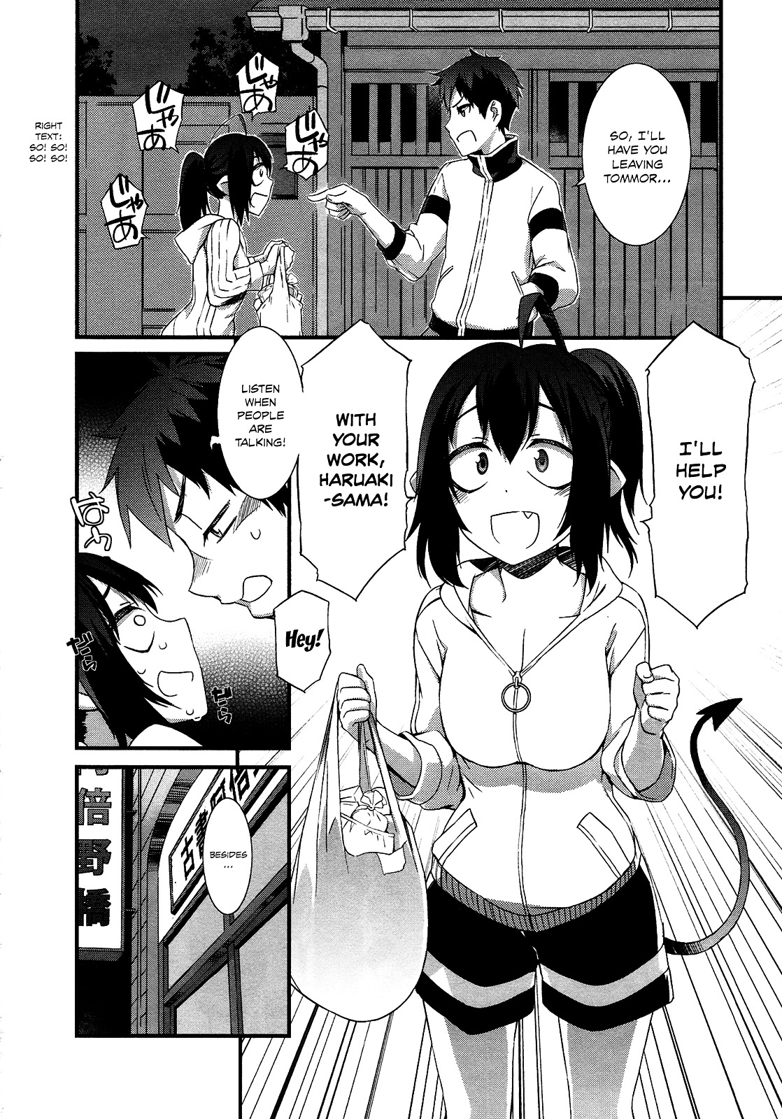 Tenraku Akuma! Demon's Core Chapter 2 page 26 - Chapter 2 : Hurrah for the Gluttonous!!