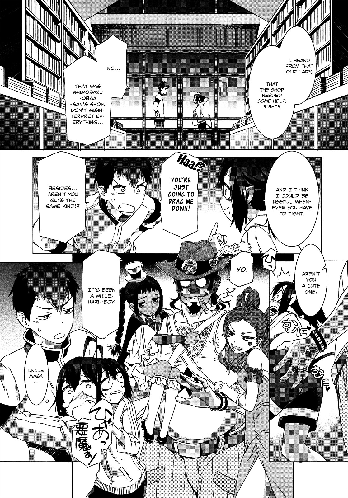 Tenraku Akuma! Demon's Core Chapter 2 page 27 - Chapter 2 : Hurrah for the Gluttonous!!