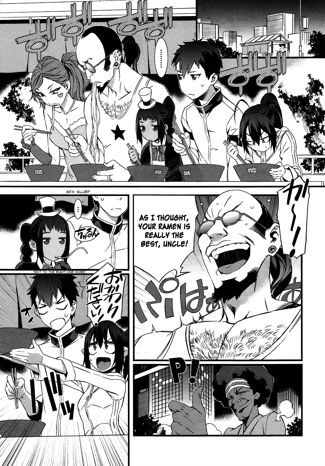 Tenraku Akuma! Demon's Core Chapter 2 page 29 - Chapter 2 : Hurrah for the Gluttonous!!