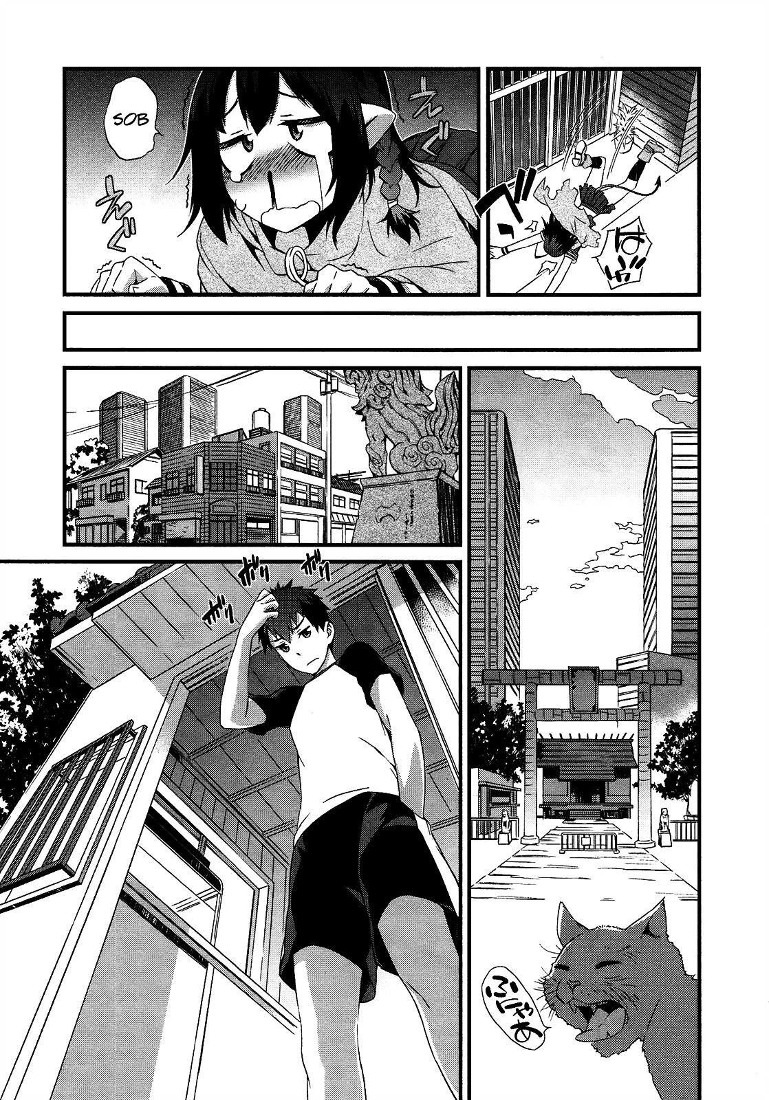 Tenraku Akuma! Demon's Core Chapter 2 page 3 - Chapter 2 : Hurrah for the Gluttonous!!