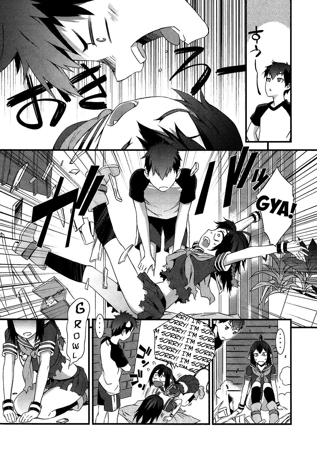 Tenraku Akuma! Demon's Core Chapter 2 page 5 - Chapter 2 : Hurrah for the Gluttonous!!