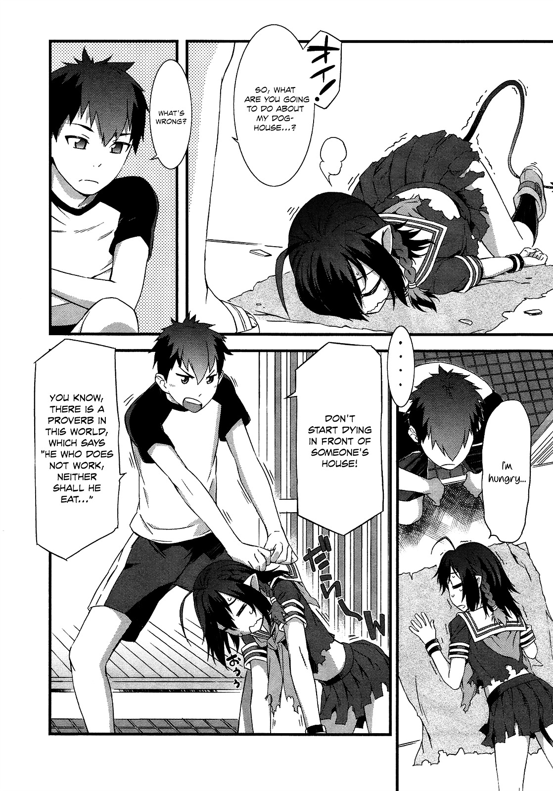 Tenraku Akuma! Demon's Core Chapter 2 page 6 - Chapter 2 : Hurrah for the Gluttonous!!