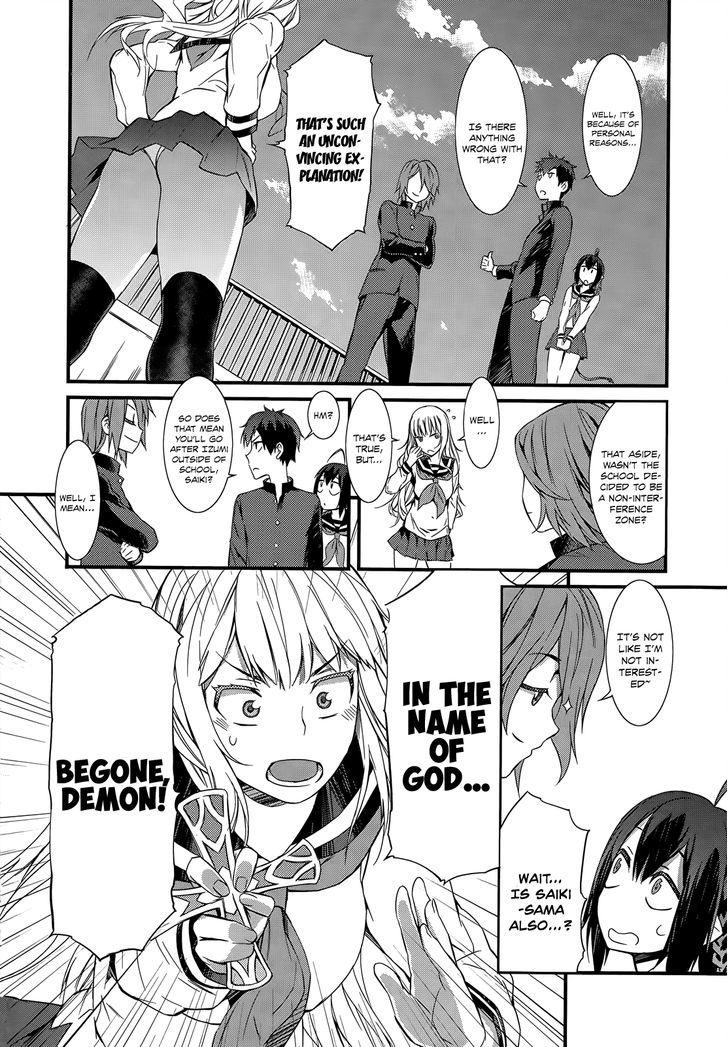 Tenraku Akuma! Demon's Core Chapter 4.2 page 17 - Chapter 4 v2 : A Clergyman and a Buddhist Priest