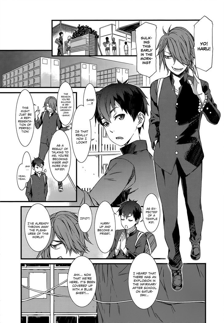Tenraku Akuma! Demon's Core Chapter 4.2 page 7 - Chapter 4 v2 : A Clergyman and a Buddhist Priest