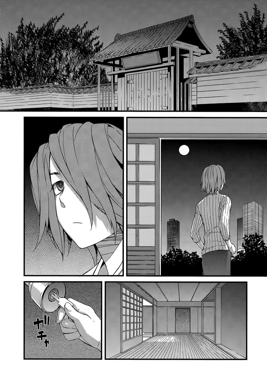 Tenraku Akuma! Demon's Core Chapter 5 page 31 - Chapter 5 : A Catfight With no Honor
