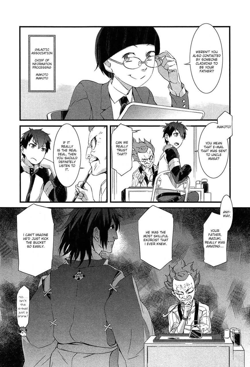 Tenraku Akuma! Demon's Core Chapter 6 page 11 - Chapter 6 : Harmony of Curry and Pizza