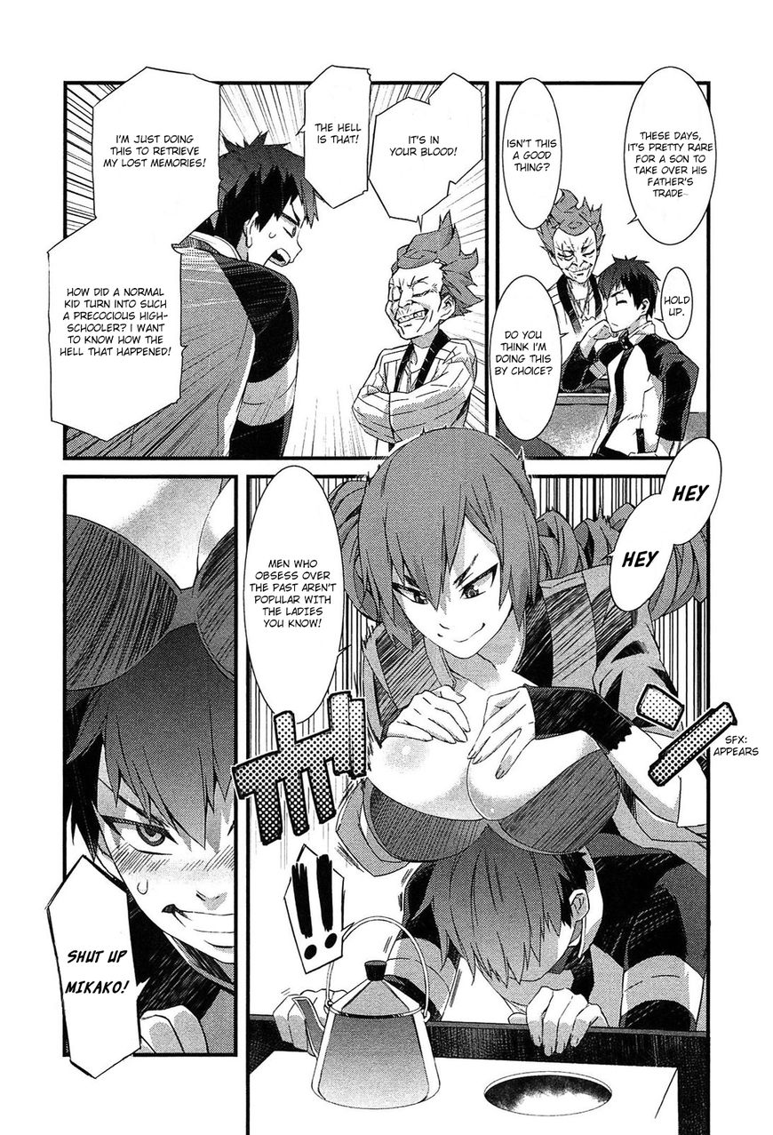Tenraku Akuma! Demon's Core Chapter 6 page 12 - Chapter 6 : Harmony of Curry and Pizza