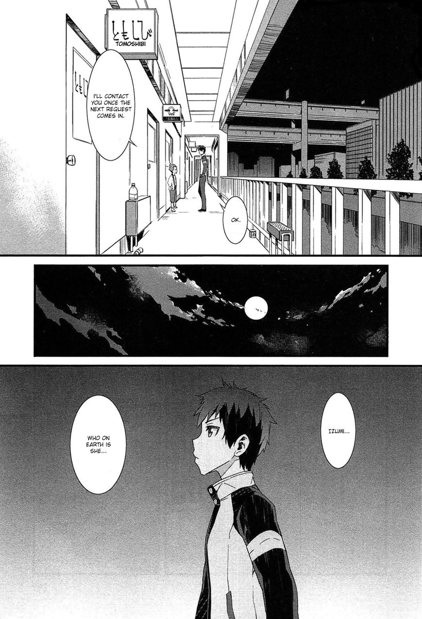 Tenraku Akuma! Demon's Core Chapter 6 page 16 - Chapter 6 : Harmony of Curry and Pizza