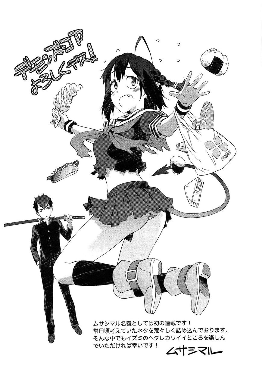 Tenraku Akuma! Demon's Core Chapter 6 page 34 - Chapter 6 : Harmony of Curry and Pizza