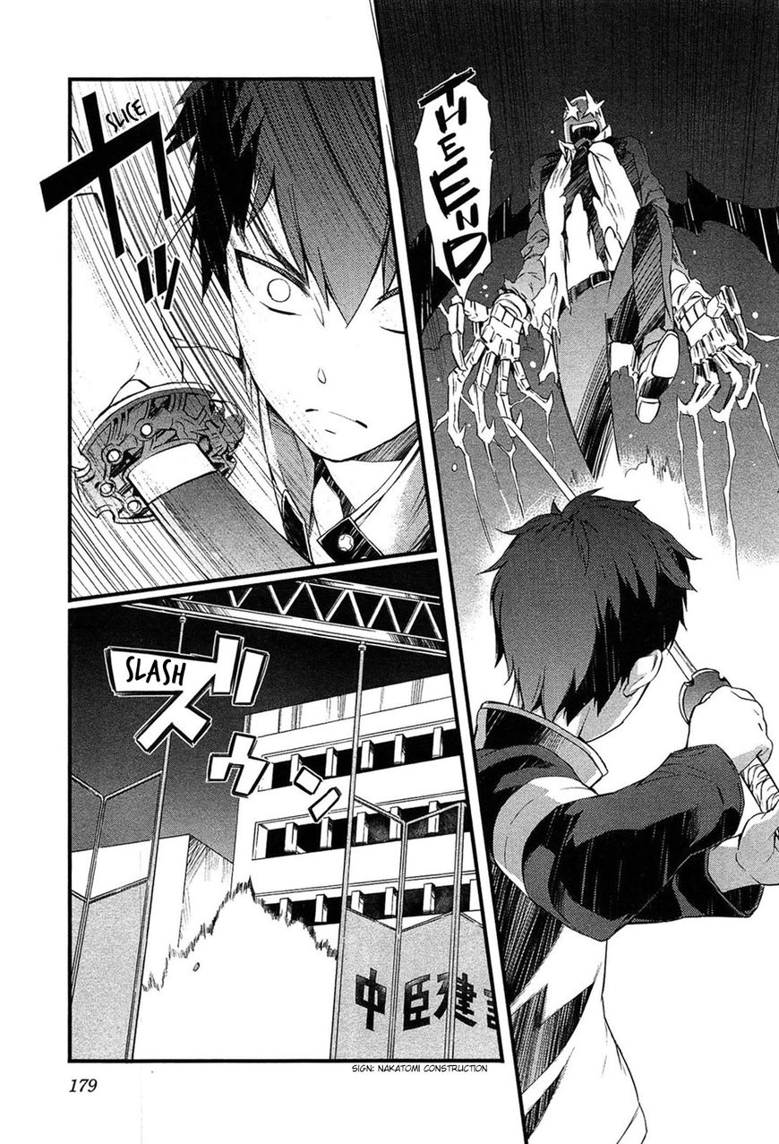 Tenraku Akuma! Demon's Core Chapter 6 page 4 - Chapter 6 : Harmony of Curry and Pizza